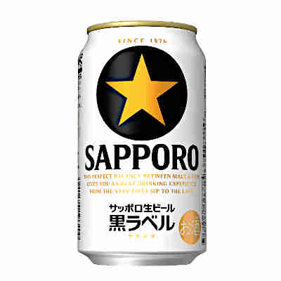【送料無料2ケース】黒ラベル　サッポロ　350ml　缶　24本×2★北海道、沖縄のみ別途送料が必要となります