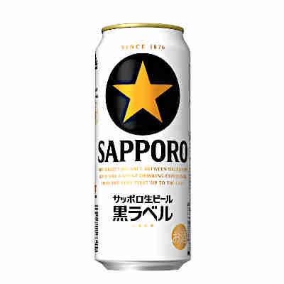 【送料無料2ケース】黒ラベル　サッポロ　500ml缶　24本×2★北海道、沖縄のみ別途送料が必要となります