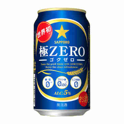 【送料無料2ケース】極ゼロ　(ゴクゼロ）　サッポロ　350ml缶　24本×2★北海道、沖縄のみ別途送料が必要です