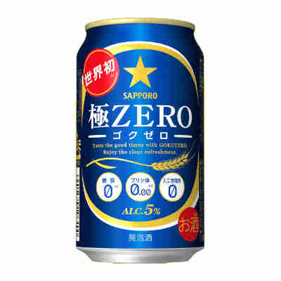 【1ケース】極ゼロ (ゴクゼロ) サッポロ 350ml缶 24本