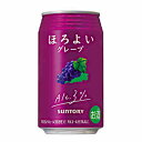 【2ケース】ほろよい グレープ サントリー 350ml缶 24本×2