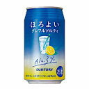 【送料無料2ケース】ほろよい　グレフルソルティー　サントリー　350ml缶　24本入×2★北海道、沖縄のみ別途送料が必要となります