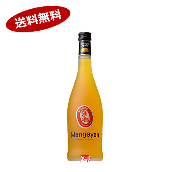 ̵ۥޥ󥴥󡡥ޥ󥴥ꥭ塼롡ȥ꡼700ml̳ƻΤɬפȤʤޤ