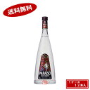 【送料無料1ケース】パライソ　ライチ　サントリー　700ml　12本入★北海道、沖縄のみ別途送料が必要となります