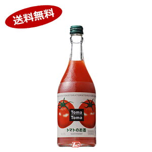 【送料無料】トマトのお酒　トマトマ　サントリー　500ml★北海道、沖縄のみ別途送料が必要となります