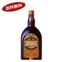 【1本】ティフィン ティーリキュール サントリー 750ml