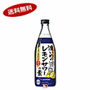 【送料無料1ケース】濃いめのレモンサワーの素　ツナ缶付　サッポロ　500ml　瓶　12本入★北海道、沖縄のみ別途送料が必要となります