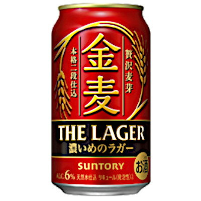 【送料無料2ケース】金麦　ザ　ラガー　サントリー　350ml　缶　24本×2★北海道、沖縄のみ別途送料が必要となります