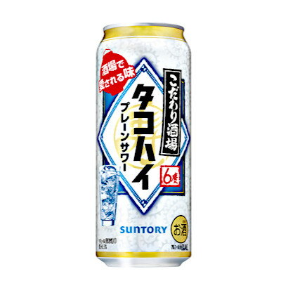 【送料無料2ケース】こだわり酒場　タコハイ　プレーンサワー　サントリー　500ml　缶　24本★北海道、沖縄のみ別途送料が必要となります