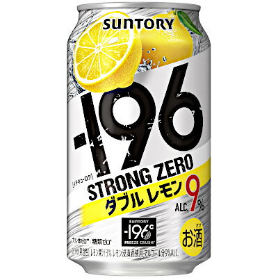 【1ケース】-196℃ ストロングゼロ ダブルレモン サントリー 350ml缶 24本入 【1ケース】-196℃ ストロングゼロ ダブルレモン サントリー 350ml缶 24本入