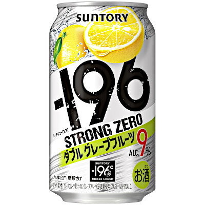 【送料無料1ケース】-196℃　ストロングゼロ　ダブルグレープフルーツ　サントリー　350ml缶　24本入★北海道、沖縄のみ別途送料が必要となります