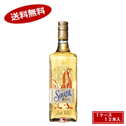 【1ケース】テキーラ サウザ ゴールド40度 サントリー 750ml 12本入 【1ケース】テキーラ サウザ ゴールド40度 サントリー 750ml 12本入