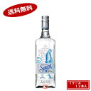 【送料無料1ケース】テキーラ　サウザ　シルバー40度　サントリー　750ml　12本入★北海道、沖縄のみ別途送料が必要となります