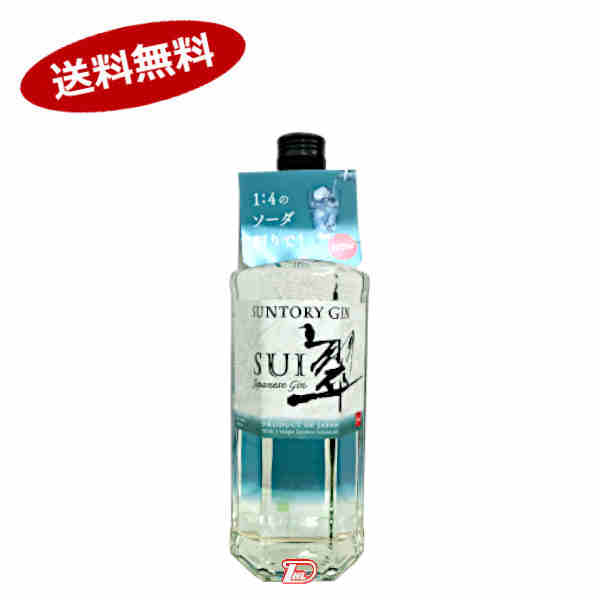 【1ケース】翠 (すい) 40度 サントリー 700ml 12本入