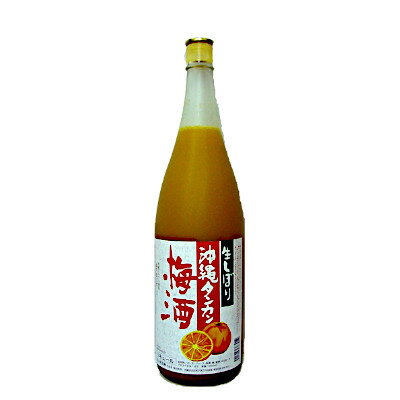 【送料無料】生しぼり　沖縄タンカン梅酒　株式会社松藤　1.8L　瓶★北海道、沖縄のみ別途送料が必要と..