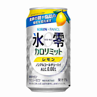 【送料無料1ケース】氷零　カロリミット　レモン　キリン　350ml　缶　24本入★北海道、沖縄のみ別途送料が必要となります