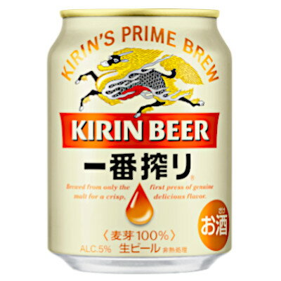 ★北海道、沖縄のみ別途送料が必要となります★商品詳細 名称 一番搾り　ビール 原材料 麦芽、ホップ アルコール分 5％ 内容量 250ml 保存方法 缶が破損することがあります。缶への衝撃、冷凍庫保管、直射日光の当たる車内等高温になる場所での放置を避けてください。 製造者 東京都中野区中野4-10-2　麒麟麦酒株式会社 アルコール度数 ： 5 度一番搾り麦汁だけを、贅沢に使用して引き出された、上品な味わいが特長です。 ●返品期限・条件 返品は、商品到着から7日以内に連絡をいただいたもの、また未開封・未使用のもののみお受けいたします。 商品リニューアルやキャンペーンなどにより、お届け商品の容量・デザイン等が、掲載情報と異なる場合があります。あらかじめご了承ください。 ◆未成年者の飲酒は法律で禁止されています。 ◆当店では20歳未満のお客様に対する酒類の販売は一切行っておりません。