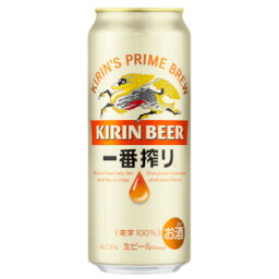 【送料無料1ケース】一番搾り 生ビール　キリン　500ml缶　24本入★北海道、沖縄のみ別途送料が必要となります