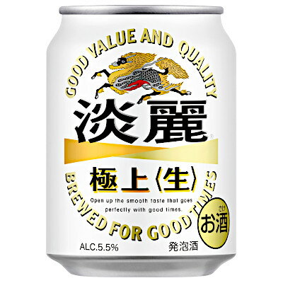 【3ケース】淡麗極上 生 キリン 250ml 缶 24本入 【3ケース】淡麗極上 生 キリン 250ml 缶 24本入