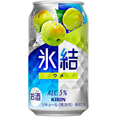 【1ケース】氷結 ウメ キリン 350ml缶 24本入