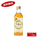 【送料無料1ケース】杏露酒　シンルチュウ　永昌源　500ml　12本入★北海道、沖縄のみ別途送料が必要となります