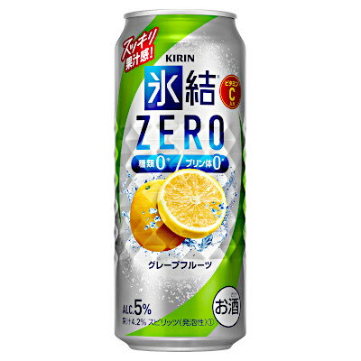 楽天ショップダイヘイ楽天市場店【送料無料1ケース】氷結ZEROゼロ　グレープフルーツ　キリン　500ml缶　24本入★北海道、沖縄のみ別途送料が必要となります