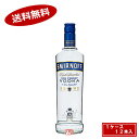 【送料無料1ケース】スミノフブルー　50％　正規品　キリン　750ml　12本入★北海道、沖縄のみ別途送料が必要となります