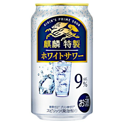 【送料無料2ケース】麒麟特製　ストロング　ホワイトサワー　キリン　350ml　缶　24本×2★北海道、沖縄のみ別途送料が必要となります