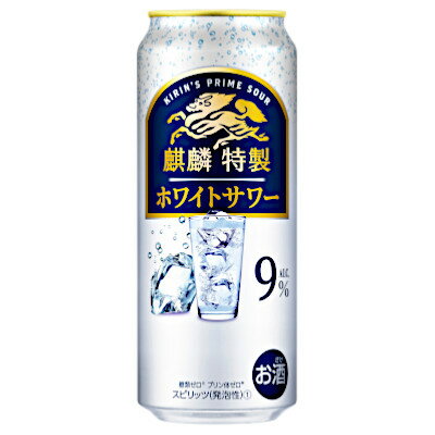 【送料無料1ケース】麒麟特製　ストロング　ホワイトサワー　キリン　500ml　缶　24本入★北海道、沖縄のみ別途送料が必要となります