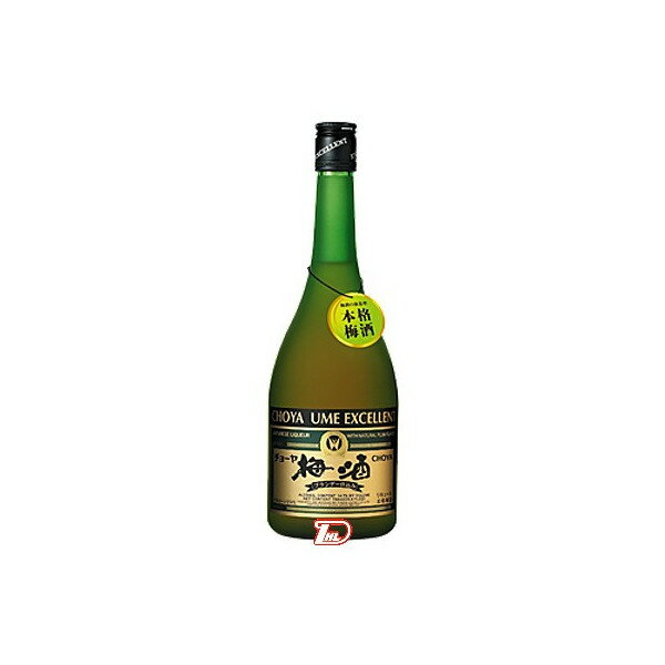 【送料無料1ケース】梅酒エクセレント　チョーヤ　750ml　瓶　6本入り