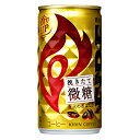ファイア　挽きたて微糖　キリン　185g缶　30本入×2★一部、北海道、沖縄のみ別途送料が必要となる場合があります