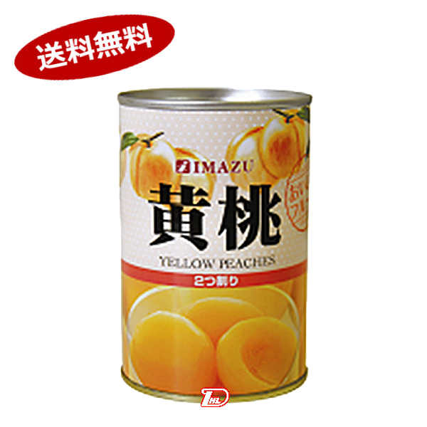 ニッスイ 旬帆立貝柱水煮 70g まとめ買い(×6)|4902150127056(tc)(011020)