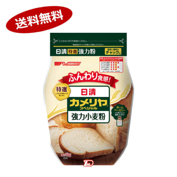 全国お取り寄せグルメ食品ランキング[強力粉(61～90位)]第75位