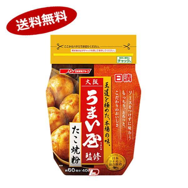 【送料無料1ケース】大阪うまい屋監修たこ焼粉 日清製粉ウェルナ 400g 12個★一部 北海道 沖縄のみ別途送料が必要となる場合があります