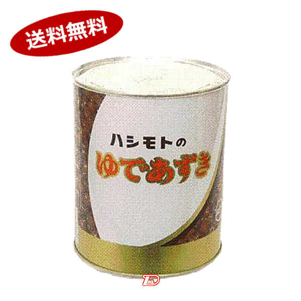 全国お取り寄せグルメ食品ランキング[豆類(61～90位)]第90位