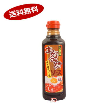 【送料無料1ケース】大阪の味　お好み焼きソース　大黒屋　500ml　12個★北海道、沖縄のみ別途送料が必要となります