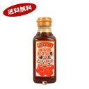 【送料無料1ケース】桃太郎トマトを使ったとんかつソース　大黒屋　350ml　12本入★一部、北海道、沖縄のみ別途送料が必要となる場合があります