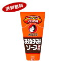 【1ケース】本格お好みソース オタフクソース 500g 12本