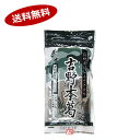 吉野本葛　前原製粉　50g　20個入★一部、北海道、沖縄のみ別途送料が必要となる場合があります