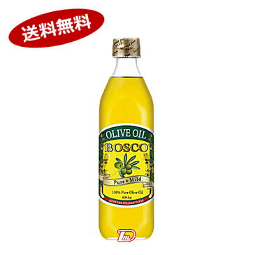 【送料無料1ケース】ボスコオリーブオイル　日清オイリオ　684g　12本入★北海道、沖縄のみ別途送料が必要となります