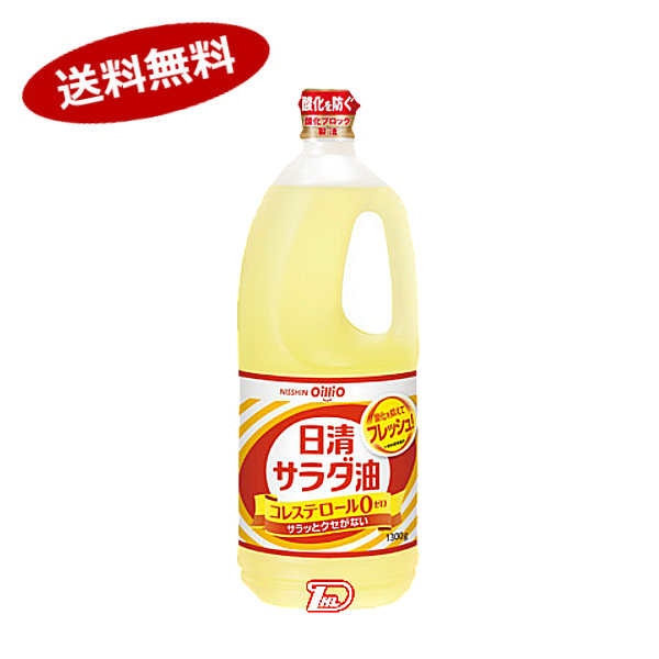 ★北海道、沖縄のみ別途送料が必要となります★商品詳細 名称 食用調合油 原材料名 食用大豆油、食用なたね油 内容量 1300g 保存方法 常温、暗所に保存してください 賞味期限 枠外下部に記載 販売者 日清オイリオグループ株式会社　東京都中央区新川1-23-1 ●返品期限・条件 返品は、商品到着から7日以内に連絡をいただいたもの、また未開封・未使用のもののみお受けいたします。 商品リニューアルやキャンペーンなどにより、お届け商品の容量・デザイン等が、掲載情報と異なる場合があります。あらかじめご了承ください。 ◆未成年者の飲酒は法律で禁止されています。 ◆当店では20歳未満のお客様に対する酒類の販売は一切行っておりません。