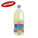 【1ケース】日清キャノーラ油 日清オイリオ 1300g ペット 10本入