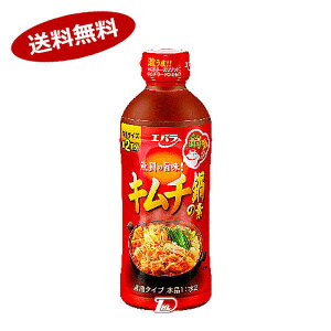 【送料無料1ケース】キムチ鍋の素　エバラ　500ml　12個入★北海道、沖縄のみ別途送料が必要となります