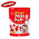 【送料無料1ケース】フロストシュガー 日新製糖 300g 10個★一部 北海道 沖縄のみ別途送料が必要となる場合があります