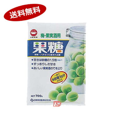 【送料無料1ケース】果糖　日新製糖　700g　10個★北海道、沖縄のみ別途送料が必要となります