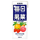 【送料無料1ケース】毎日果菜　キリン　250ml紙パック　LLスリム 24本入★一部、北海道、沖縄のみ別途送料が必要となる場合があります