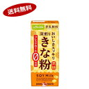 【送料無料1ケース】ソヤファーム　おいしさスッキリ　深煎りきな粉　豆乳飲料　ポッカサッポロ　200mlパック　24本入★北海道、沖縄のみ別途送料が必要となります