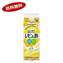 【送料無料1ケース】レモン果汁を発酵させて作った　レモンの酢　6倍希釈タイプ　ポッカサッポロ　500ml　パック　6本入★北海道、沖縄のみ別途送料が必要となります