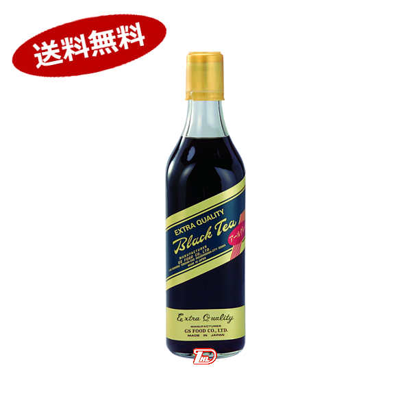 【送料無料1ケース】GSブラックティー　アールグレイ　500ml　ジーエスフード　12本入★一部、北海道、沖縄のみ別途送料が必要となる場合があります