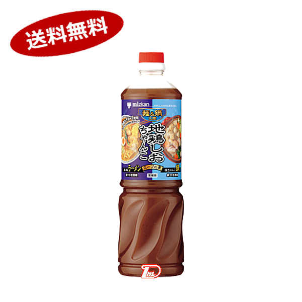 【1ケース】麺&鍋大陸　地鶏塩ちゃんこスープの素　業務用　ミツカン　1180g　8本入